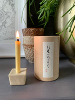 Load image into Gallery viewer, Warosoku Daiyo Rice Wax Candle Gift Box
